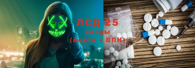 LSD-25 экстази ecstasy  маркетплейс телеграм  Сорск 