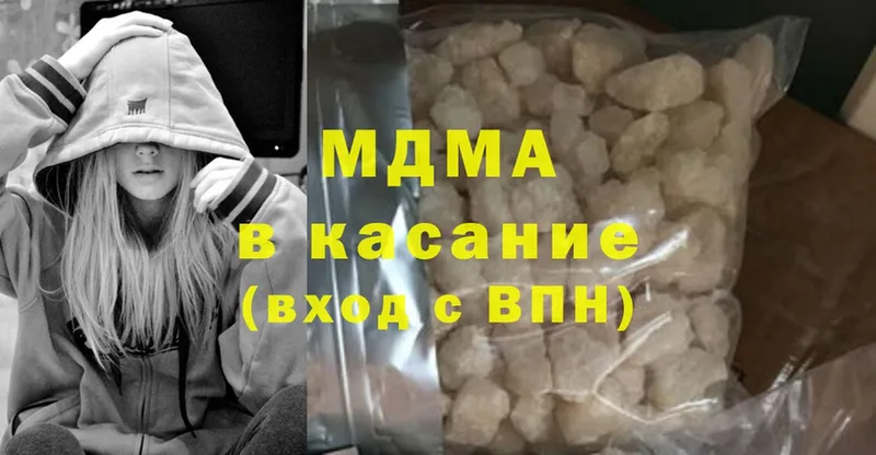 сколько стоит  Сорск  MDMA молли 